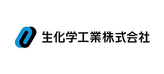 生化学工業株式会社