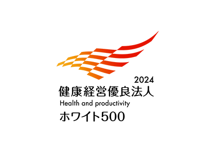 健康経営優良法人に認定