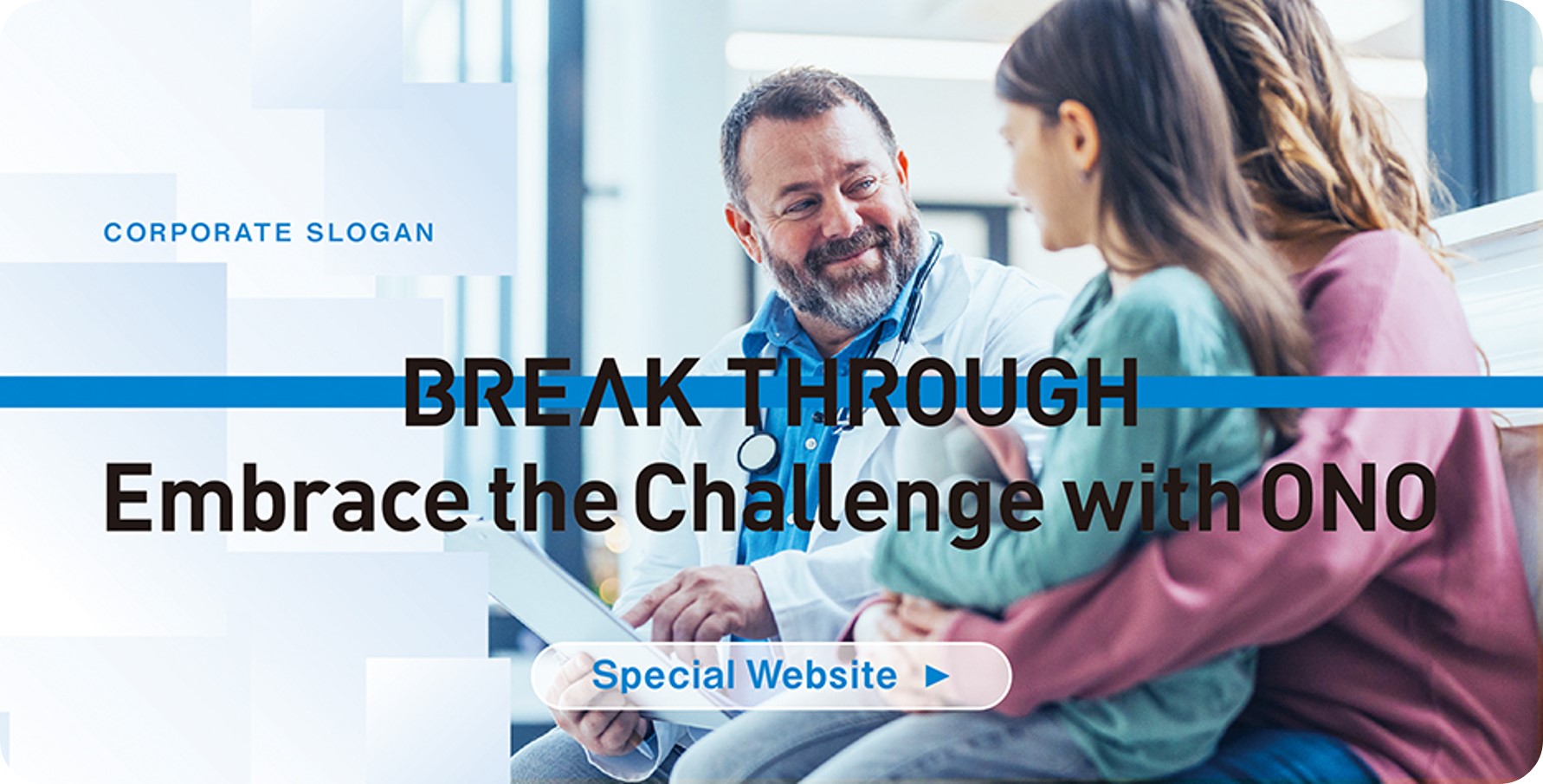 Corporate Slogan "BREAK THROUGH" Site