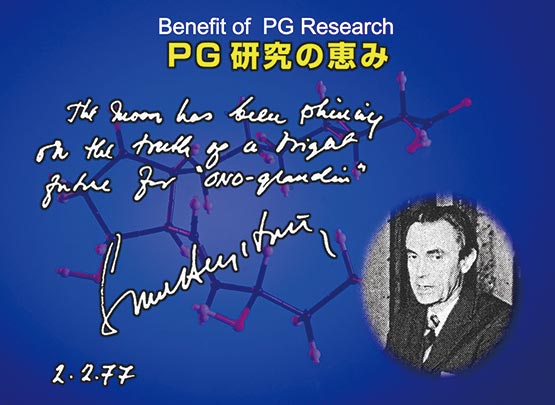 In a letter to Yuzo Ono in 1979, Professor Bergström wrote that The moon has been shining on the truth of a bright future for Ono-glandin